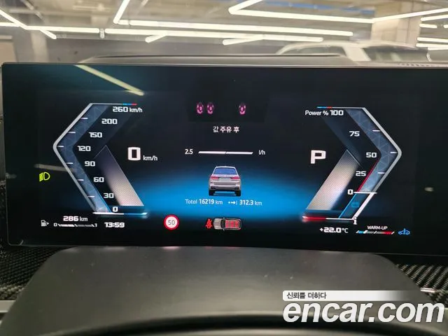 BMW X7 2025 thumb 8