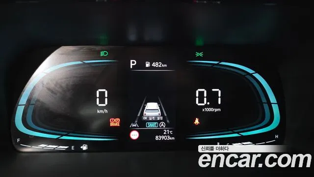 Hyundai Palisade 2023 thumb 8