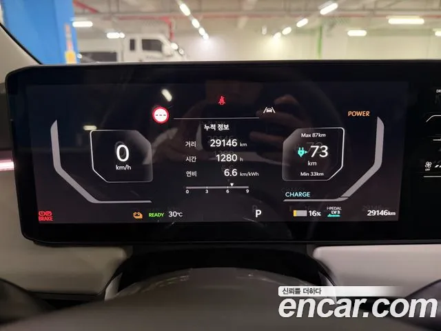 Kia EV3 2024 thumb 6