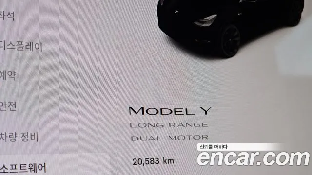 Tesla Model Y 2022 thumb 8