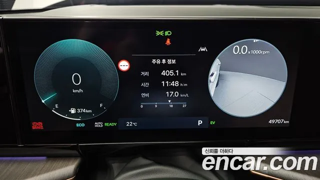 Hyundai Grandeur 2023 thumb 8