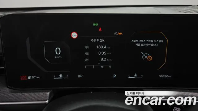 Kia K5 2025 thumb 8