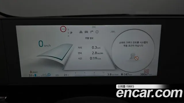 Hyundai IONIQ 5 2022 thumb 8