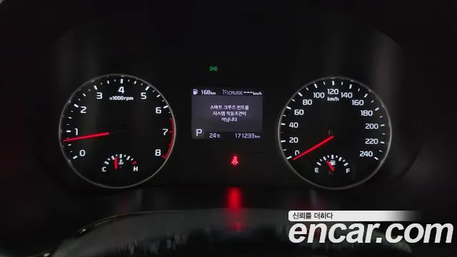 Kia Seltos 2019 thumb 8