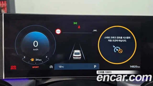 Hyundai Sonata 2024 thumb 7