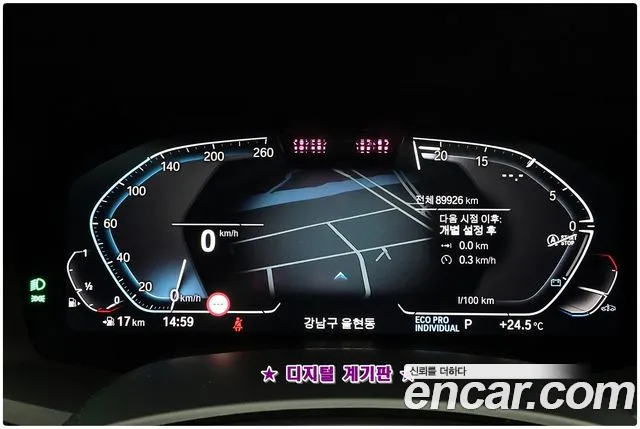 BMW X6 2021 thumb 8