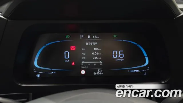 Hyundai Avante 2023 thumb 8