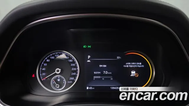 Genesis GV80 2020 thumb 8