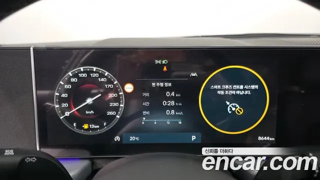 Hyundai Sonata 2026 thumb 8