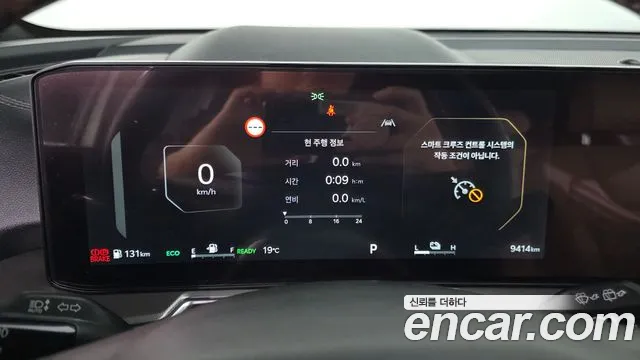 Kia Sorento 2026 thumb 8