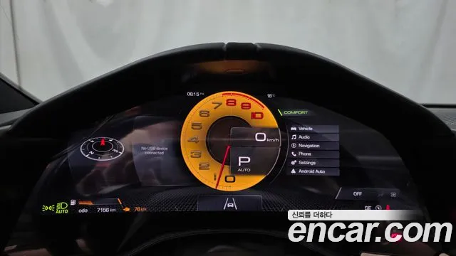 Ferrari Roma 2024 thumb 8