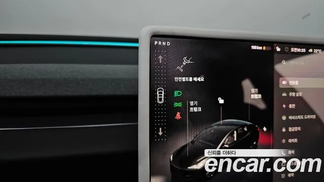 Tesla Model 3 2026 thumb 7