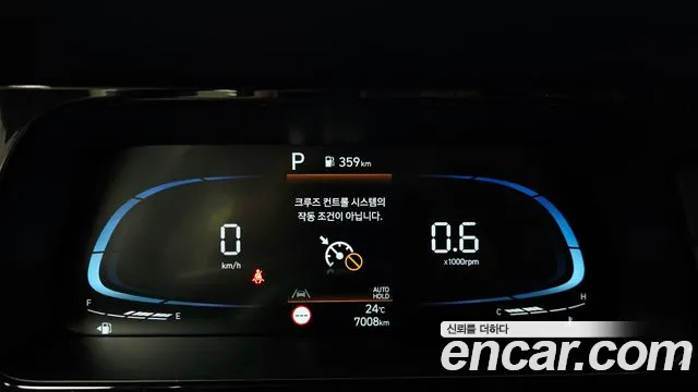 Hyundai Avante 2023 thumb 7