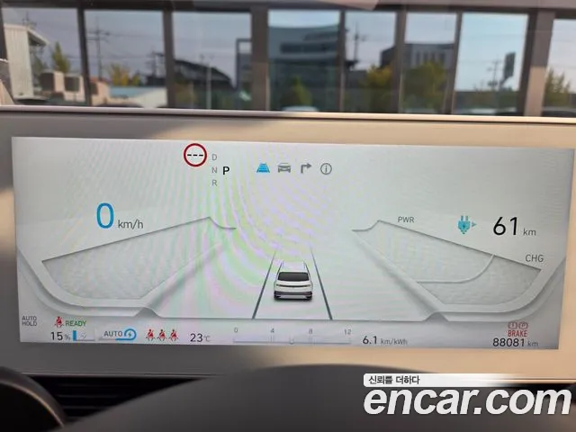 Hyundai IONIQ 5 2022 thumb 8