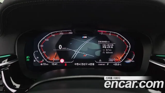 BMW Gran Turismo 2023 thumb 8