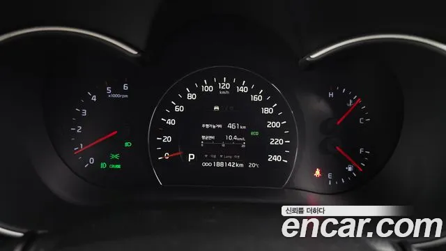 Kia Sorento 2013 thumb 8