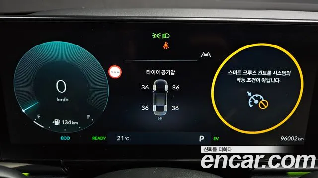 Hyundai Grandeur 2023 thumb 8