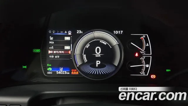 Lexus ES 2023 thumb 7