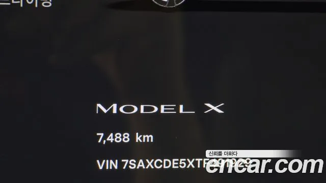 Tesla Model X 2026 thumb 8