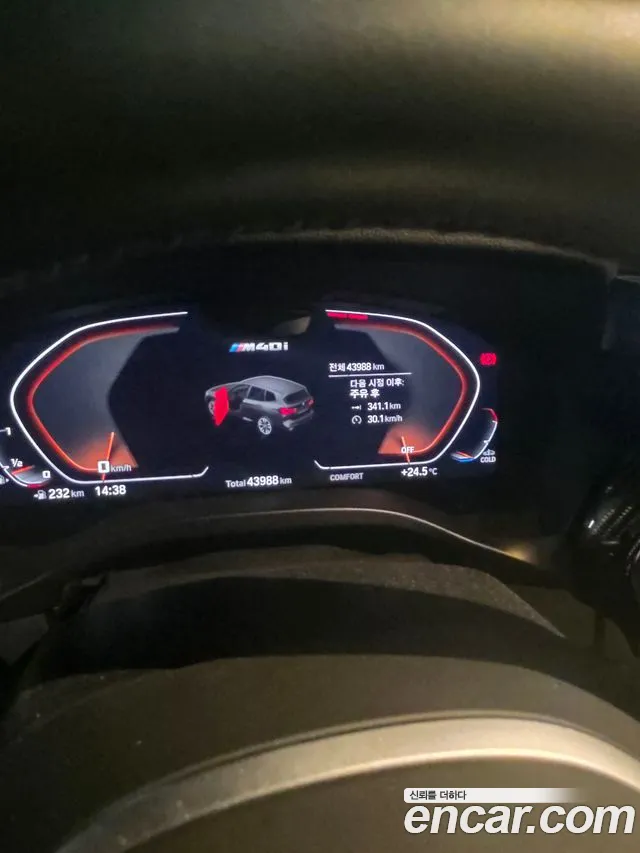 BMW X3 2023 thumb 8