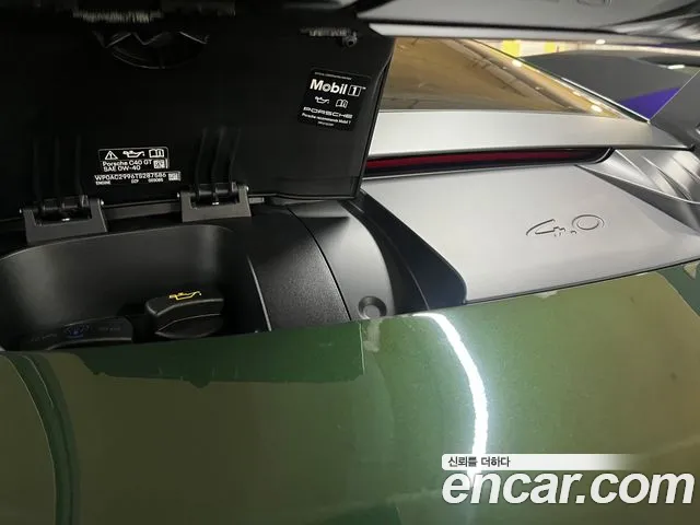 Porsche 911 2026 thumb 6