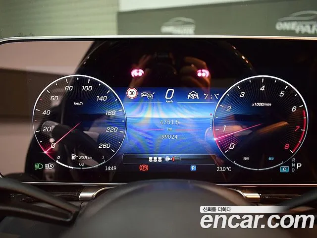 Mercedes-Benz S-Класс 2021 thumb 7