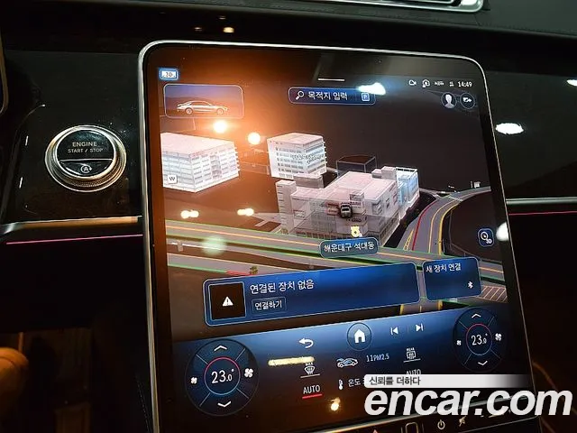 Mercedes-Benz S-Класс 2021 thumb 8