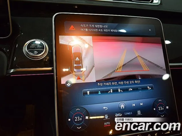 Mercedes-Benz S-Класс 2021 thumb 9