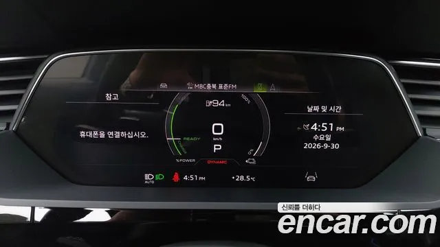 Audi e-tron 2021 thumb 8