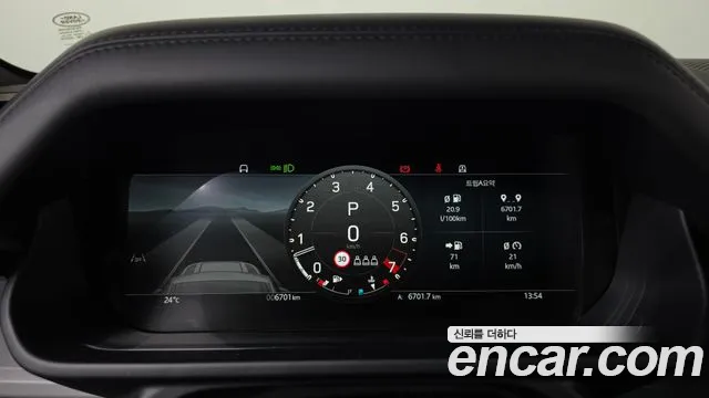 Land Rover Defender 2025 thumb 8