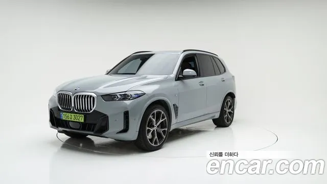 BMW X5 2026 thumb 12
