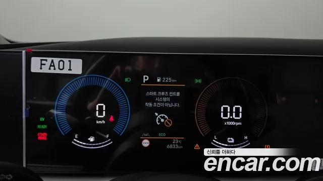 Hyundai Tucson 2025 thumb 8