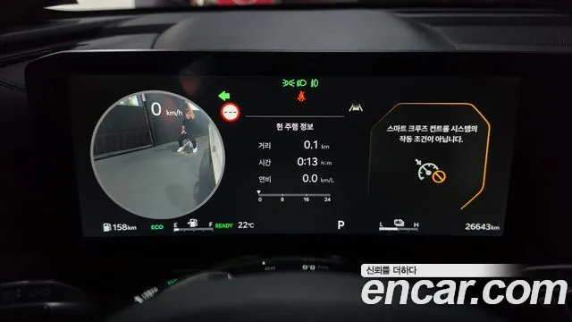 Kia Sorento 2023 thumb 7