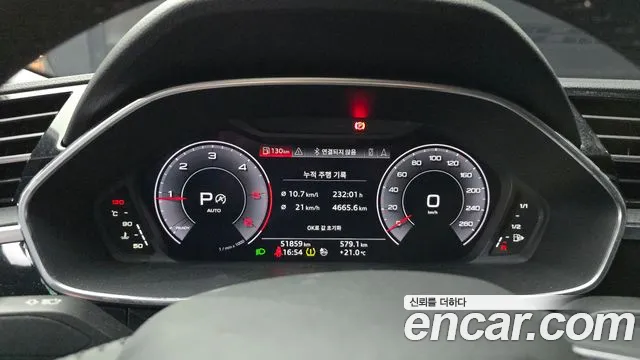Audi Q3 2020 thumb 7
