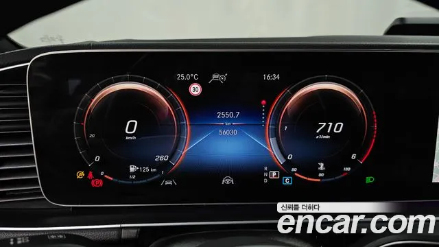 Mercedes-Benz GLE 2021 thumb 8