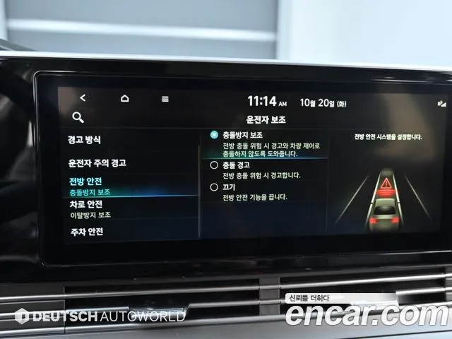 Hyundai Grandeur 2021 thumb 8