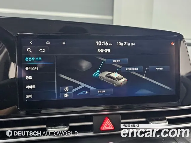 Hyundai Avante 2021 thumb 8