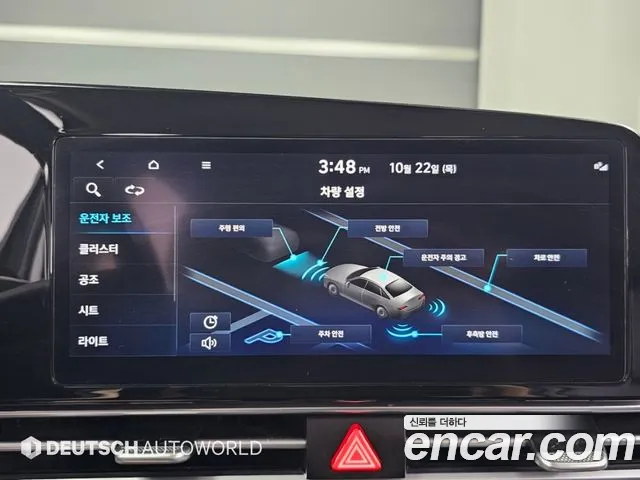 Hyundai Avante 2022 thumb 9