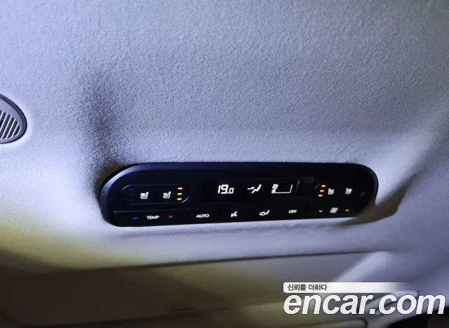 Hyundai Palisade 2026 thumb 12
