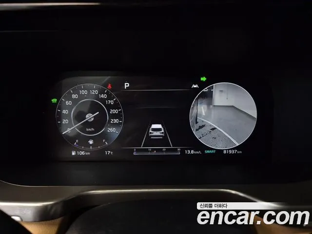 Kia Sorento 2021 thumb 6