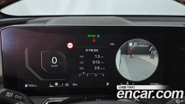 Kia Sorento 2023 thumb 8