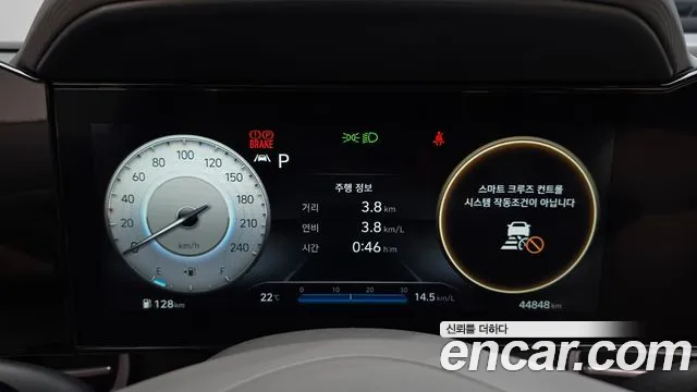 Hyundai Avante 2023 thumb 8