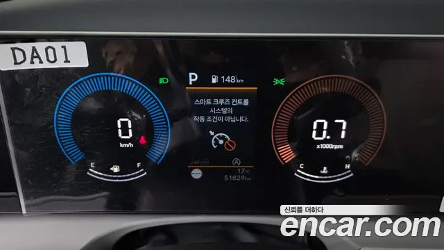 Hyundai Tucson 2024 thumb 7