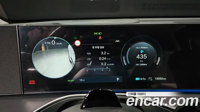 Hyundai IONIQ 9 2026 thumb 8