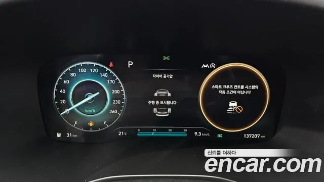 Hyundai Santa Fe 2021 thumb 8