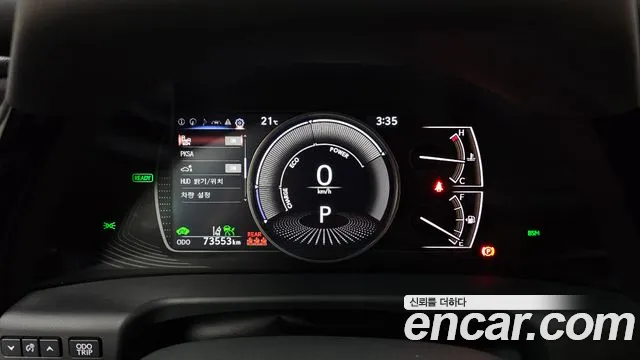 Lexus ES 2022 thumb 7