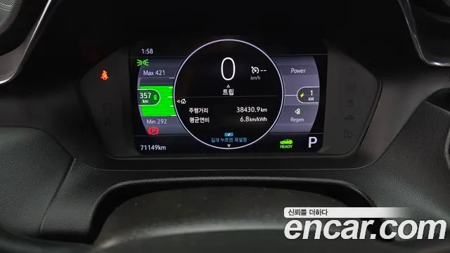 ChevroletGMDaewoo Bolt EUV 2022 thumb 8