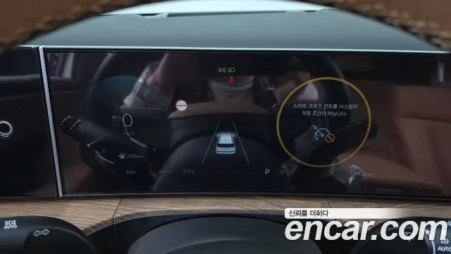 Hyundai Santa Fe 2024 thumb 8