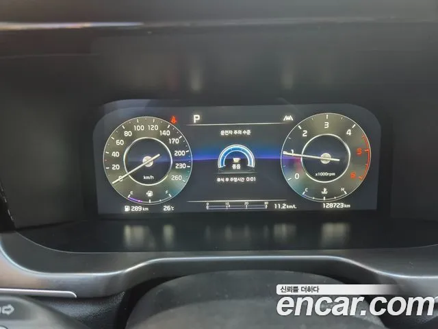 Kia Sorento 2021 thumb 8