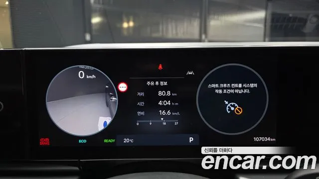 Hyundai Grandeur 2023 thumb 7